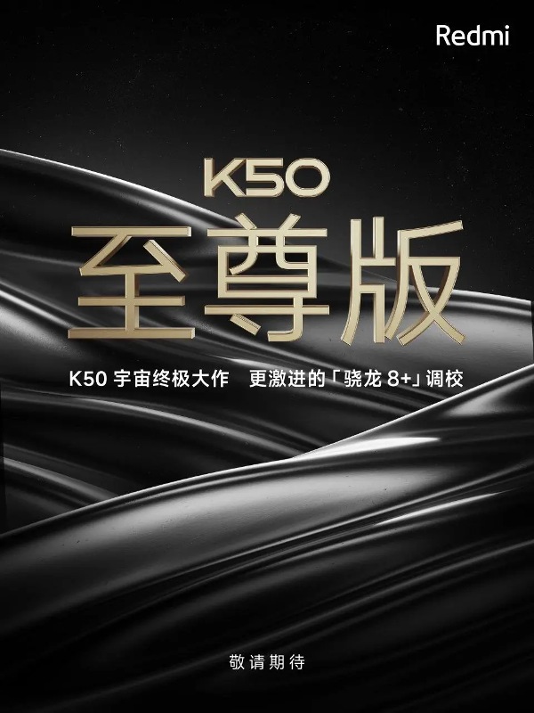 Redmi K50 Ultra teaser