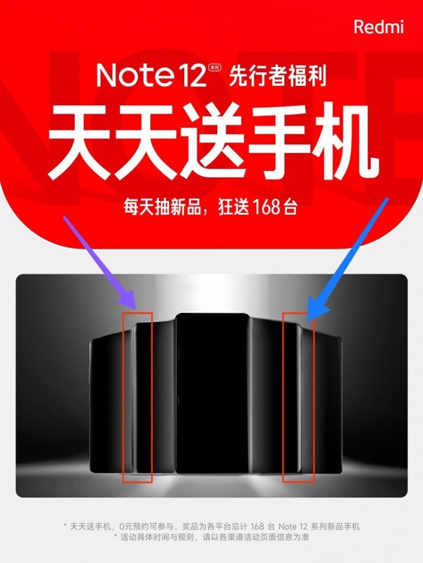 Redmi Note 12 Pro+ displej