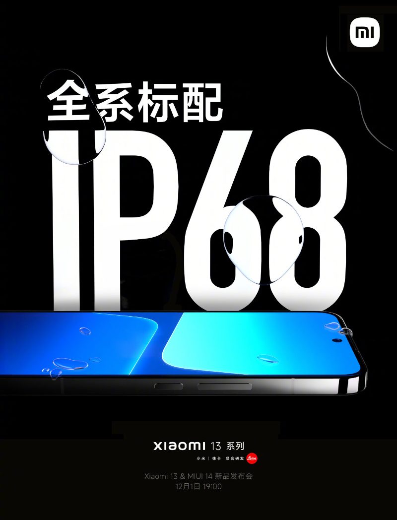 Xiaomi 13 IP68 teaser