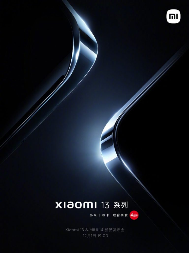 Xiaomi 13 teaser